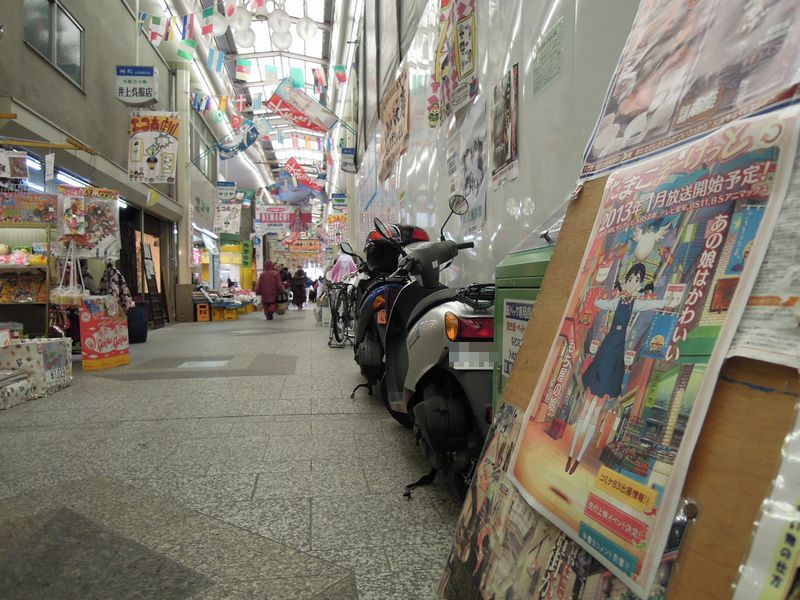 f:id:los_endos:20130103004605j:image:w510