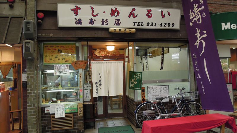 f:id:los_endos:20130103005952j:image:w510