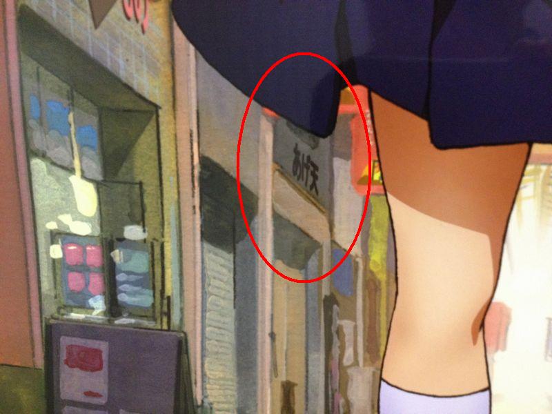 f:id:los_endos:20130103014122j:image:w255