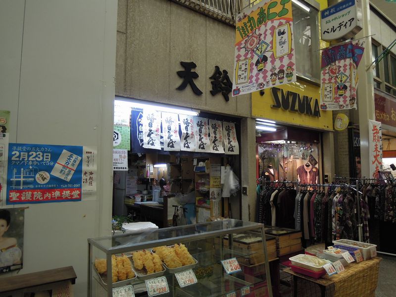 f:id:los_endos:20130103014400j:image:w255