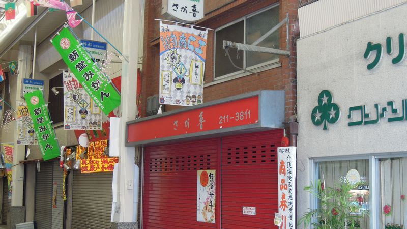 f:id:los_endos:20130103014543j:image:w510