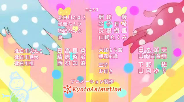 f:id:los_endos:20130103105944j:image:w255