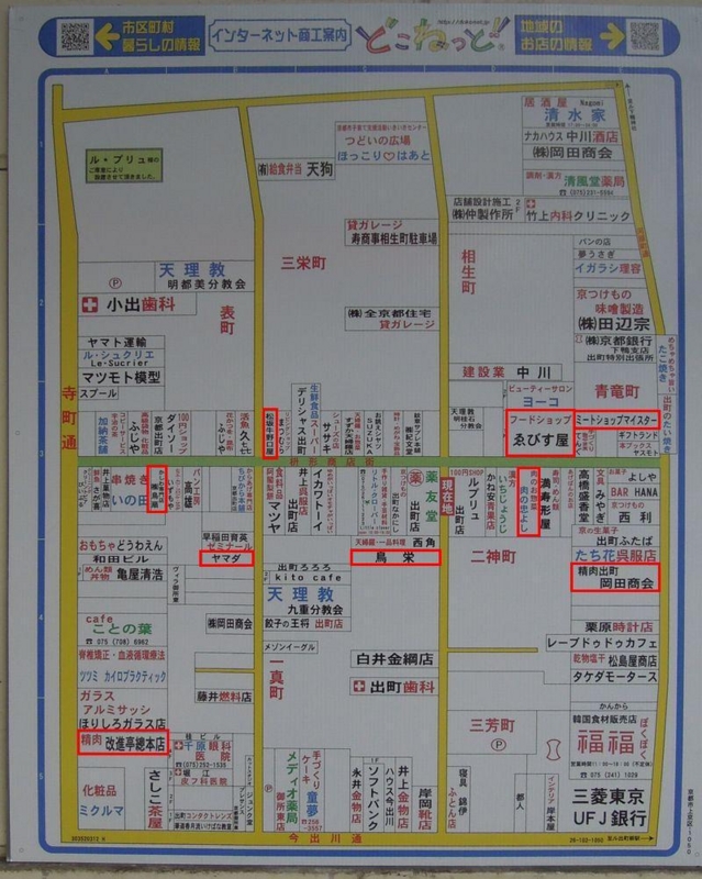 f:id:los_endos:20130103173751j:image:w510