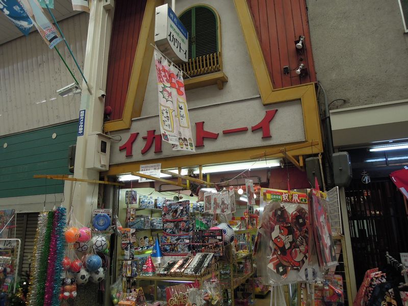 f:id:los_endos:20130103225917j:image:w255