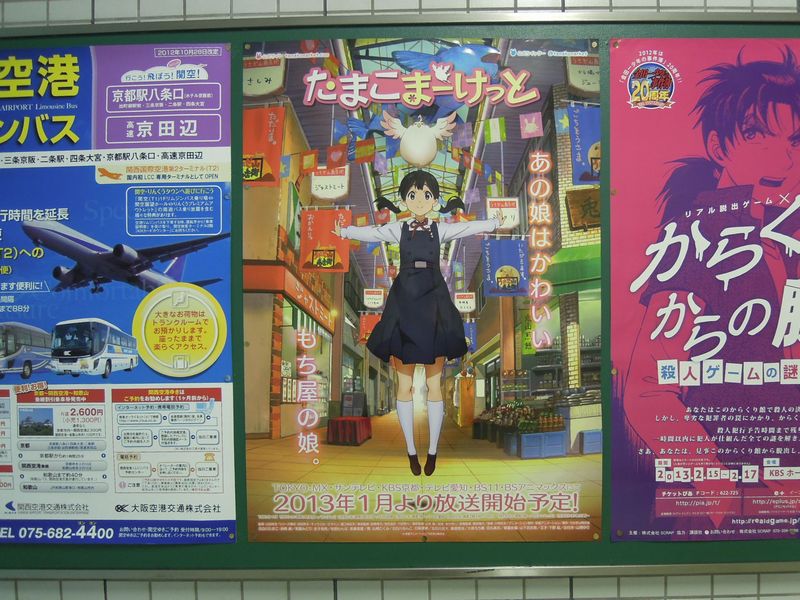 f:id:los_endos:20130104000912j:image:w255