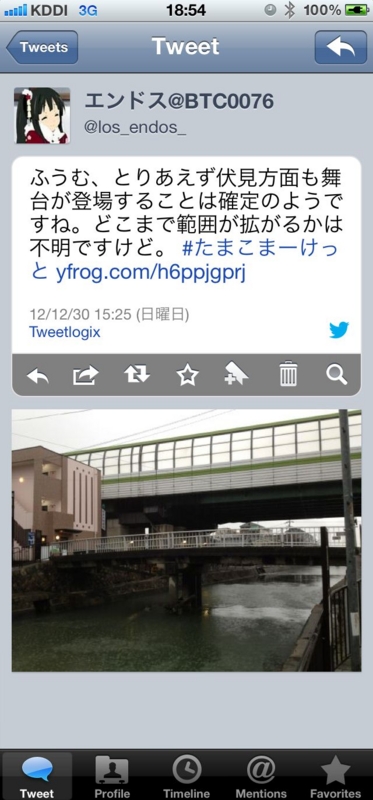 f:id:los_endos:20130104132420j:image:w200