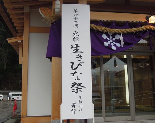 f:id:los_endos:20130407141634j:image:w270