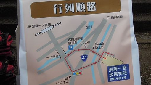 f:id:los_endos:20130407144809j:image:w510