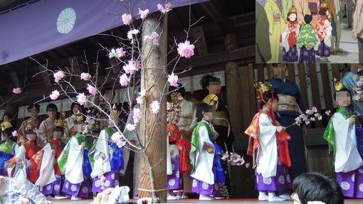 f:id:los_endos:20130407153906j:image:w510