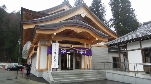 f:id:los_endos:20130407172700j:image:w255