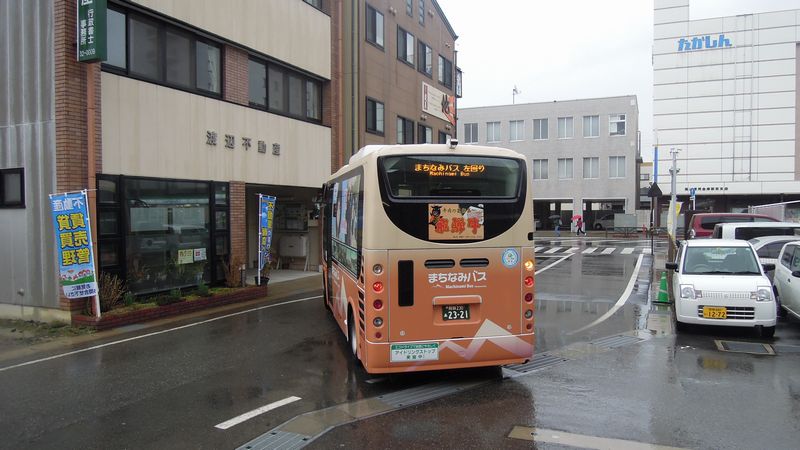 f:id:los_endos:20130407181553j:image:w510