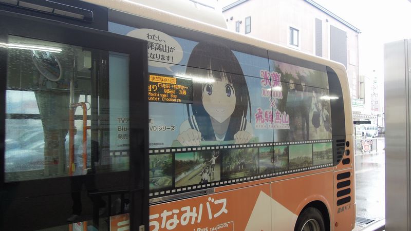 f:id:los_endos:20130407181557j:image:w510