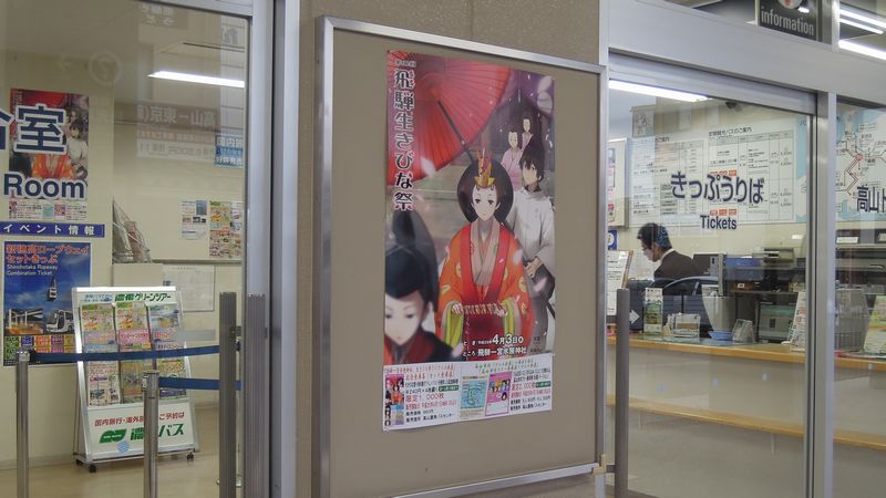 f:id:los_endos:20130407181600j:image:w510