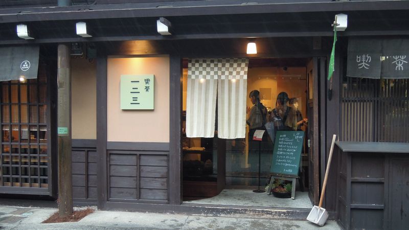 f:id:los_endos:20130407183837j:image:w510