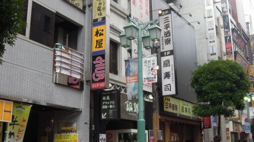 f:id:los_endos:20130911200736j:image:w510