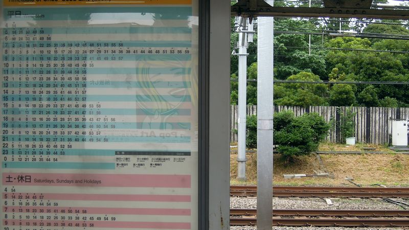 f:id:los_endos:20130911225253j:image:w510