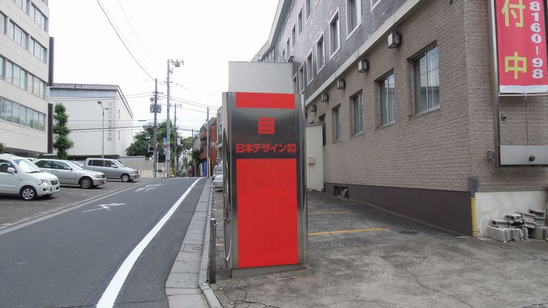 f:id:los_endos:20130922085911j:image:w510