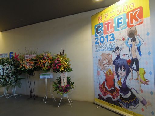 f:id:los_endos:20131201221104j:image:w255