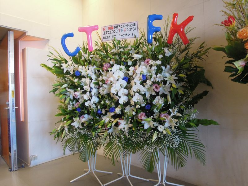 f:id:los_endos:20131201221135j:image:w255