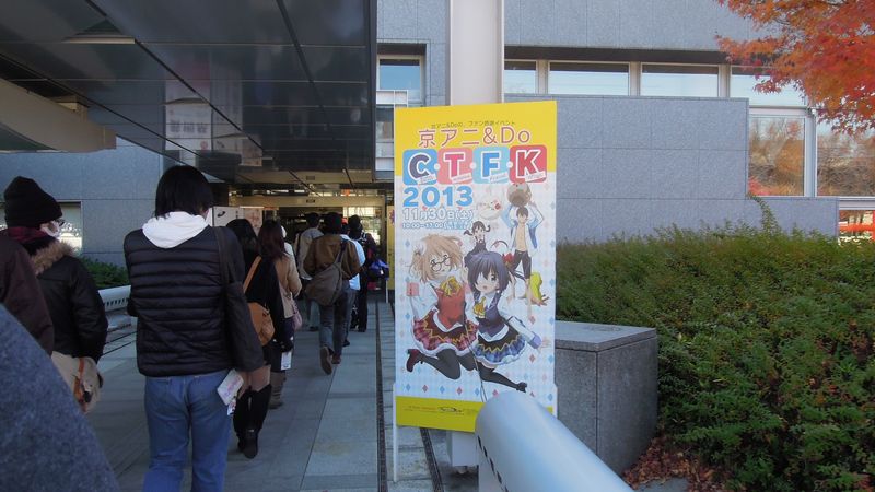 f:id:los_endos:20131201222239j:image:w255