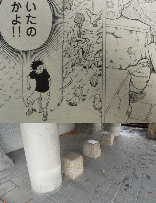 f:id:los_endos:20160724175226j:plain