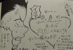 f:id:los_endos:20160724180516j:plain