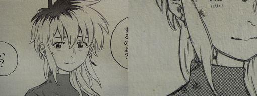 f:id:los_endos:20160724203423j:plain