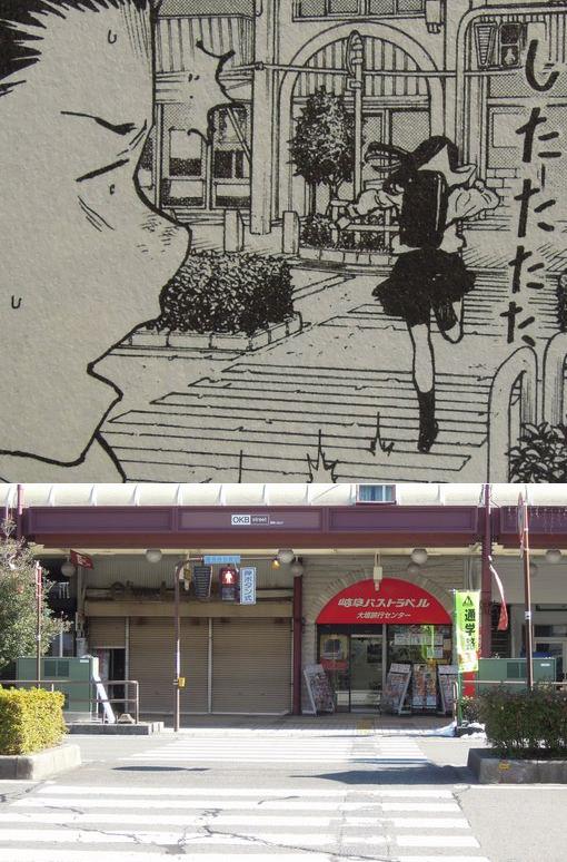 舞台探訪】『聲の形』（原作）：第3巻 - 忘れられた庭の静かな片隅