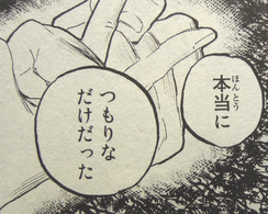 f:id:los_endos:20160914003208p:plain