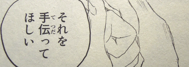 f:id:los_endos:20160914221834p:plain