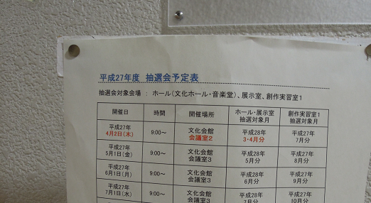 f:id:los_endos:20160915194046p:plain