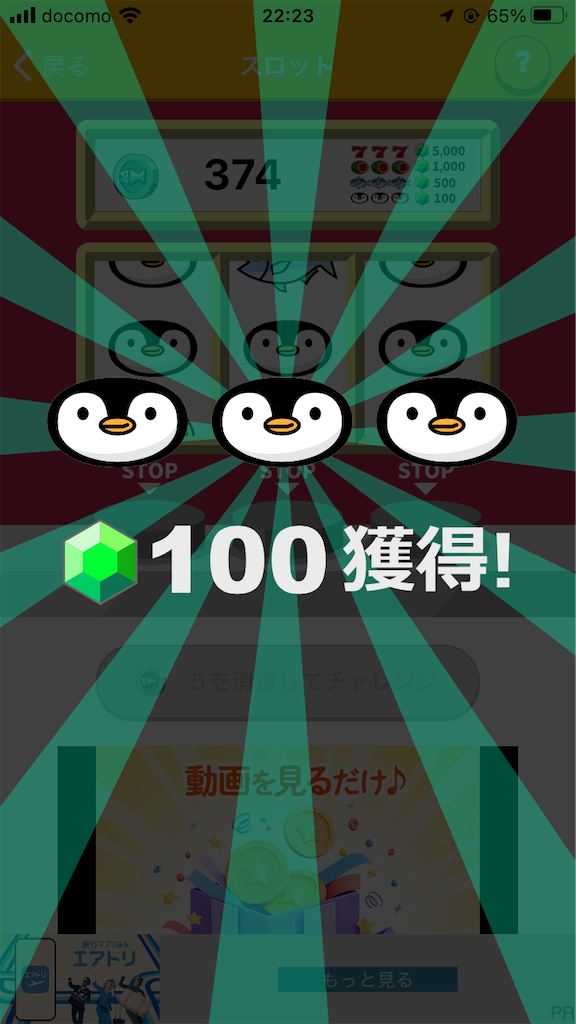 f:id:loser_s:20230830224256p:image f:id:loser_s:20230830224256p:image