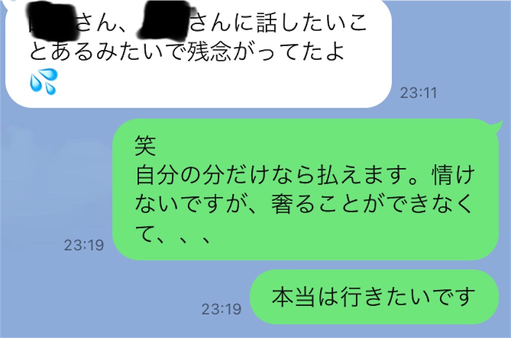 f:id:loser_s:20240204134413j:image f:id:loser_s:20240204134413j:image