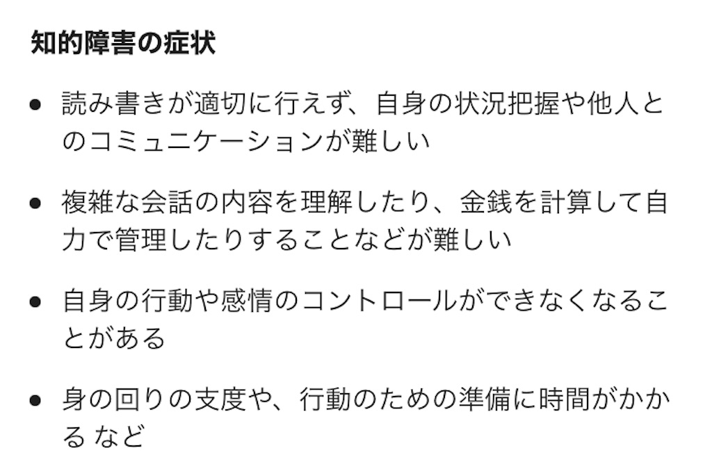 f:id:loser_s:20240218011345j:image