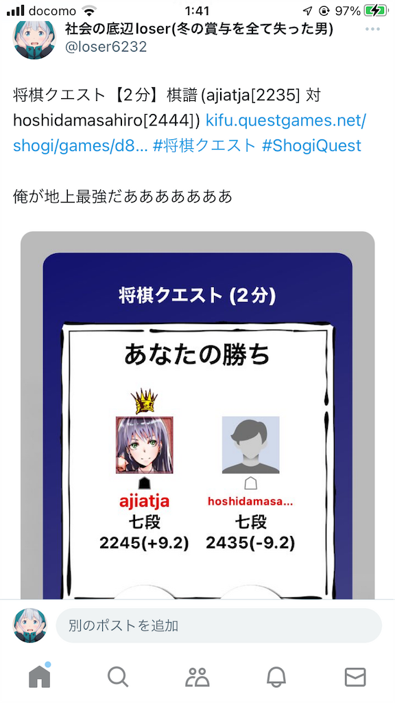 f:id:loser_s:20240218021712p:image