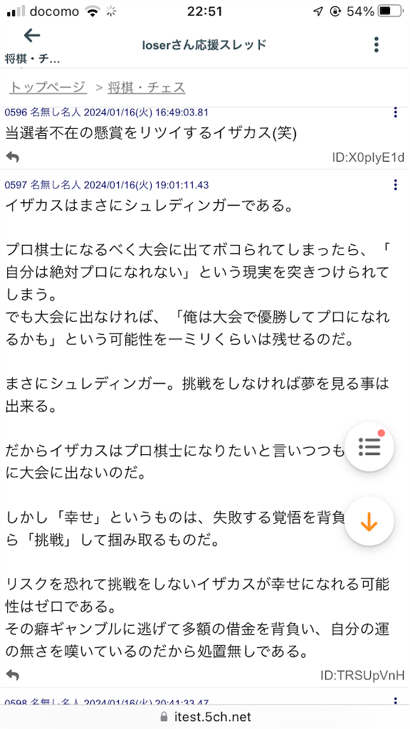 f:id:loser_s:20240224234737p:image