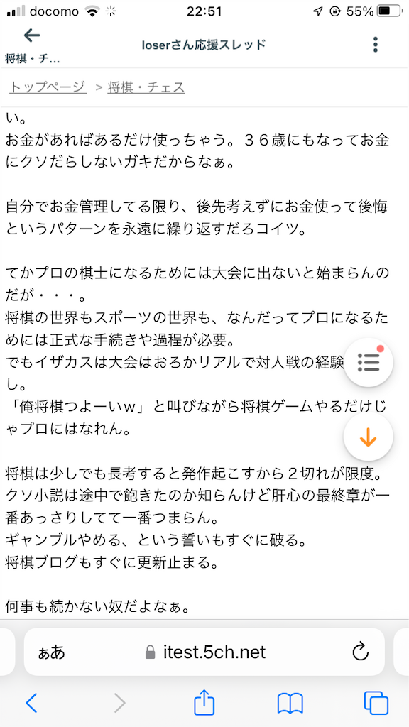 f:id:loser_s:20240224234742p:image