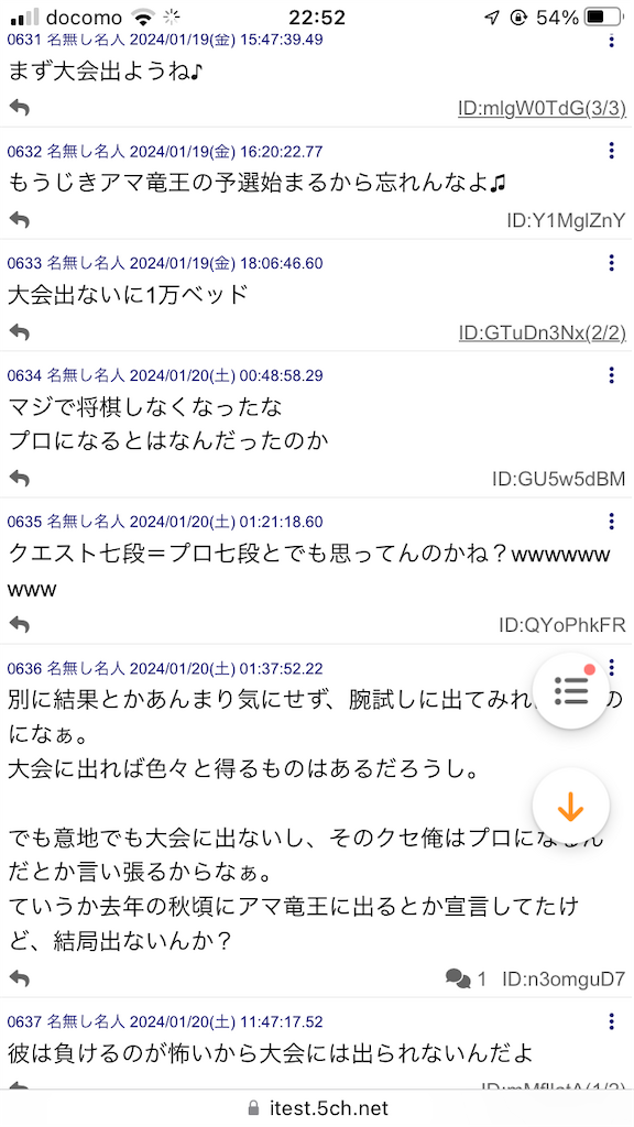 f:id:loser_s:20240224234751p:image