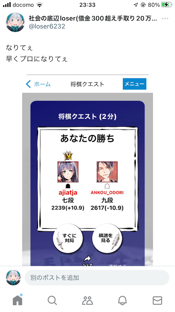 f:id:loser_s:20240224234802p:image