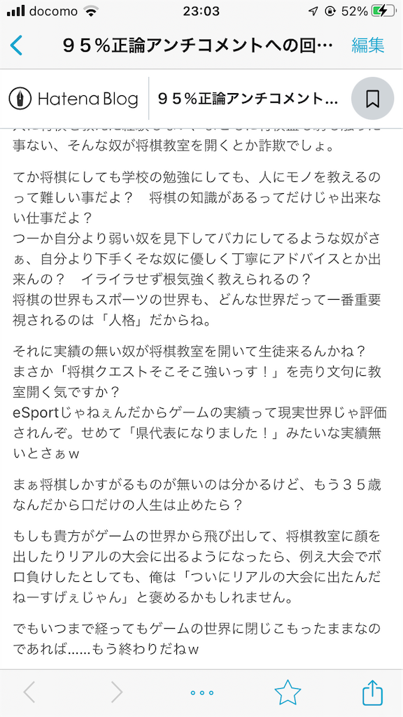 f:id:loser_s:20240224234813p:image