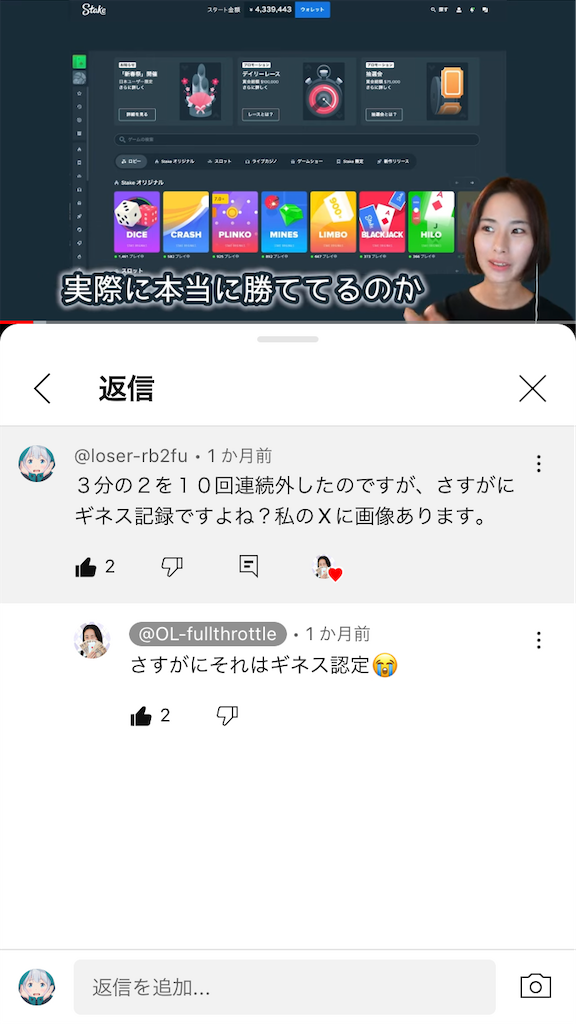 f:id:loser_s:20240224234827p:image