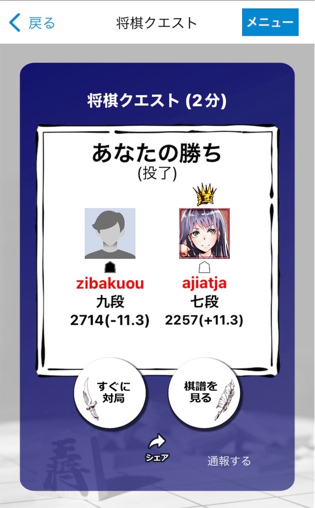 f:id:loser_s:20240324210109j:image