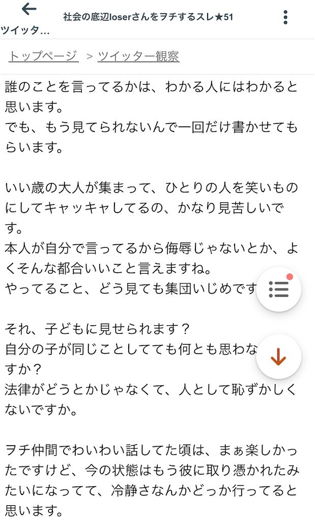 f:id:loser_s:20251024225706j:image f:id:loser_s:20251024225706j:image