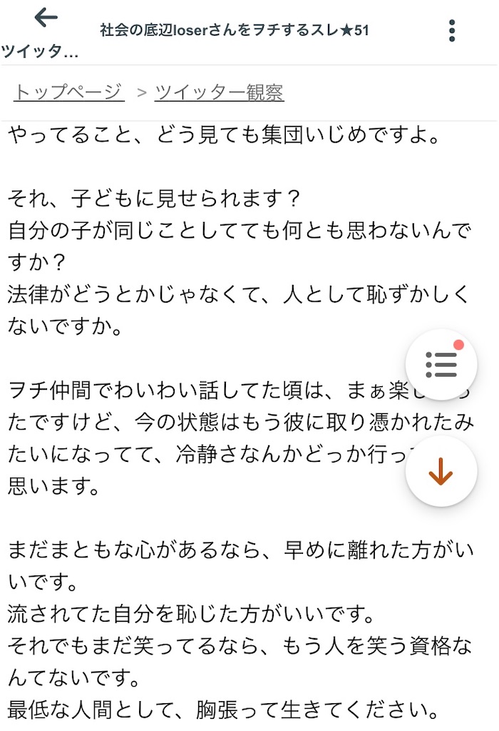 f:id:loser_s:20251024225715j:image f:id:loser_s:20251024225715j:image
