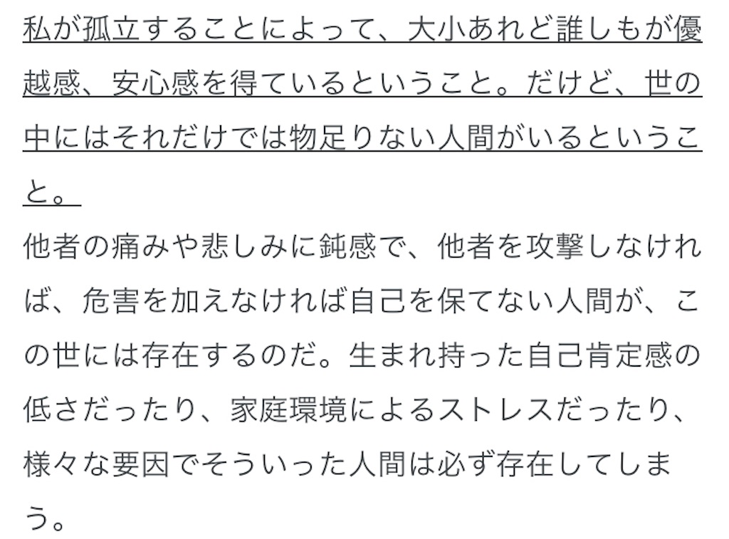 f:id:loser_s:20251024233141j:image f:id:loser_s:20251024233141j:image