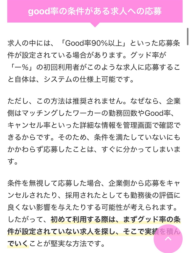 f:id:loser_s:20260326233048j:image