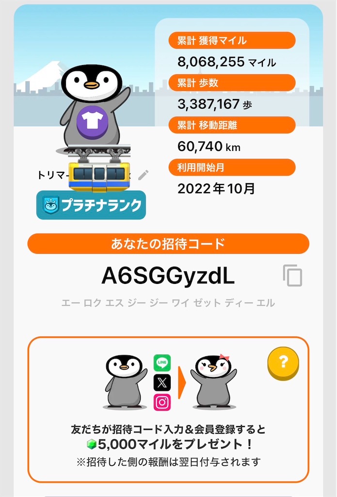 f:id:loser_s:20260510225627j:image