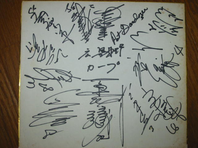 f:id:losgitanos:20050205194852j:image:w640 f:id:losgitanos:20050205194852j:image:w640