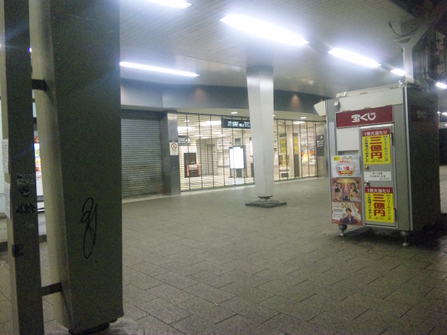 f:id:losgitanos:20110103040122j:image:w360