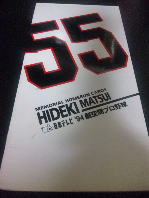 f:id:losgitanos:20110707040919j:image:w360 f:id:losgitanos:20110707040919j:image:w360